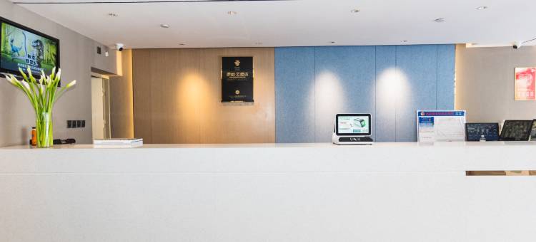 如家派柏云酒店(南通体育会展中心城山路店)图片