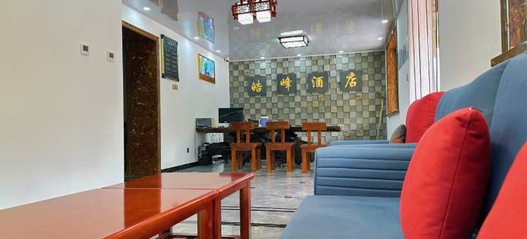 皓峰酒店(长白山南坡店)图片