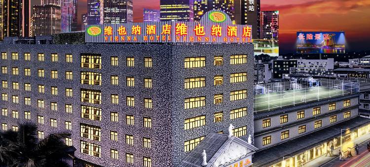 维也纳酒店(广州长隆万达广场万博地铁站店)图片