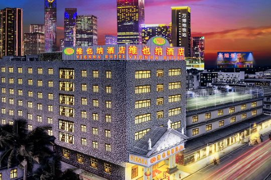 维也纳酒店(广州长隆万达广场万博地铁站店)预订价格,联系电话位置