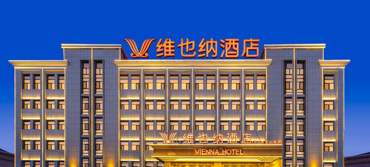 维也纳酒店(银川贺兰山东路店)图片