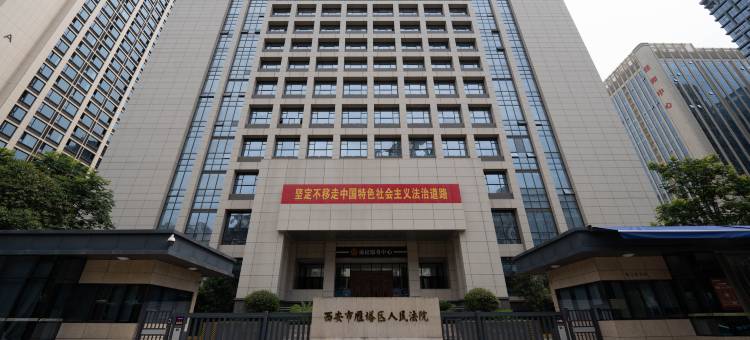 槿和酒店(大唐不夜城店)图片