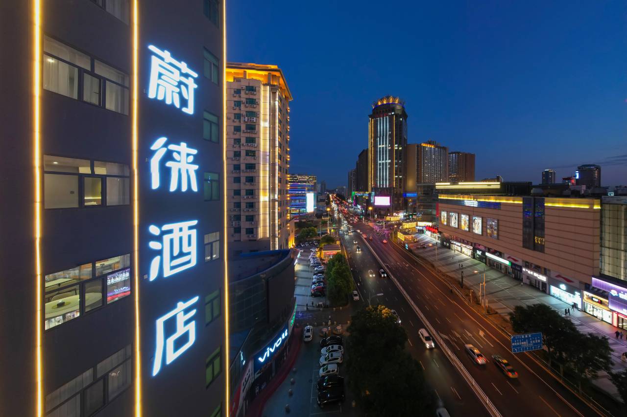 蔚徕酒店(呼和浩特新华广场店)图片