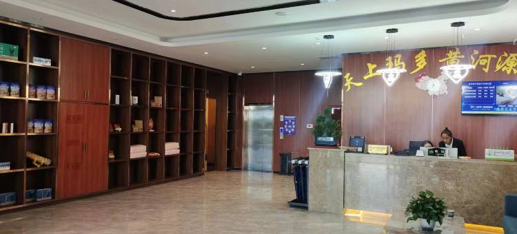 玛多黄河源大酒店(三岔路口店)图片