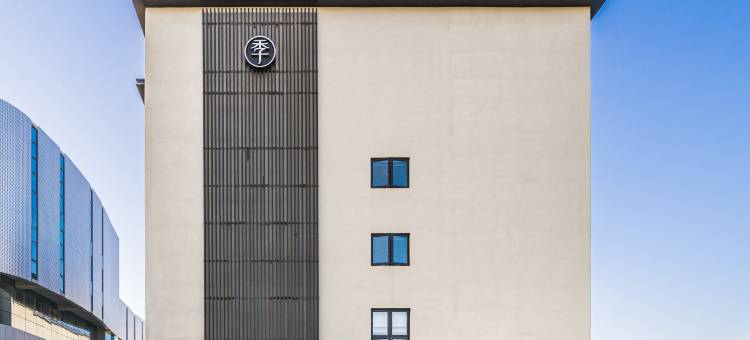 全季酒店(烟台机场路芝罘站店)图片