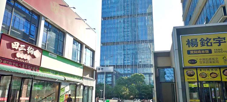青花东岸·影院Loft公寓酒店(艾溪湖东地铁站店)图片