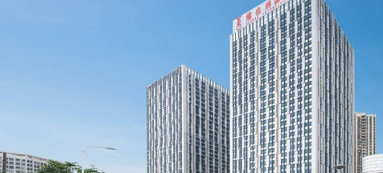 维也纳国际酒店(柳州高铁站柳南万达广场店)图片