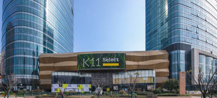 如家商旅酒店(武汉光谷广场保利时代店)图片