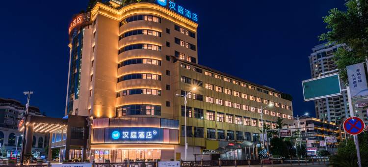 汉庭酒店(龙港泰安路店)图片