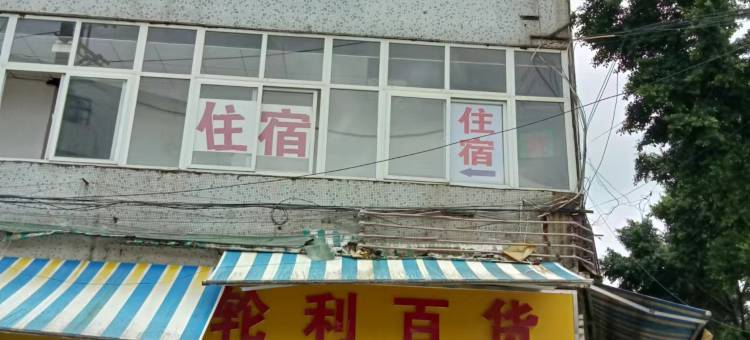 东莞白沙假日公寓(虎门店)图片