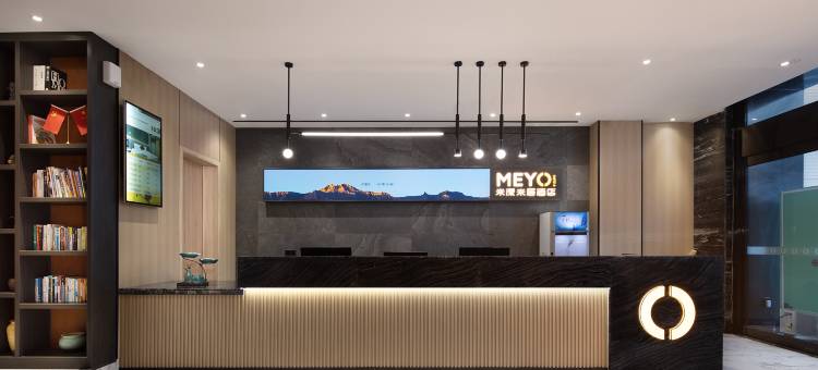 米漾米居酒店(长沙开福寺地铁站店)图片