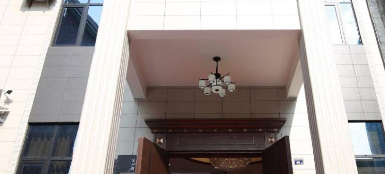 清远佛冈熹乐上品温泉泳池民宿图片