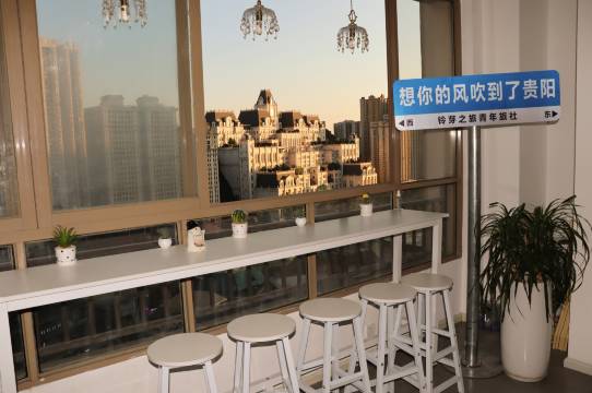 宿旅青年旅社(花果园中山公馆店)图片