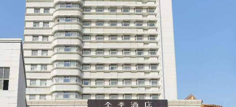全季酒店(石家庄义堂地铁站店)图片