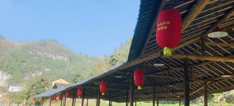 白马民宿民宿图片