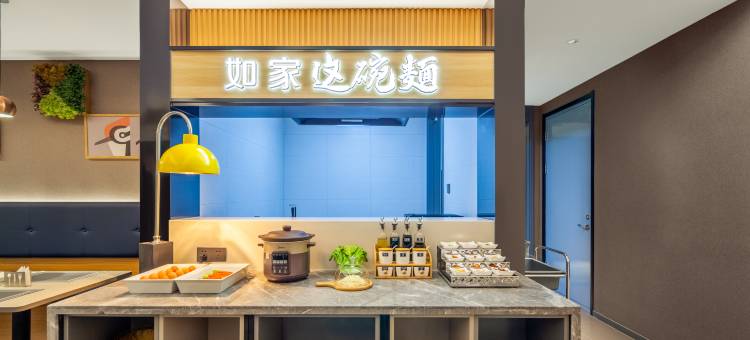 如家商旅酒店(阳泉矿区赛鱼店)图片