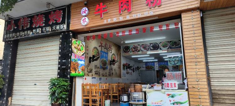 花滨阁民宿(凤凰古城店)图片