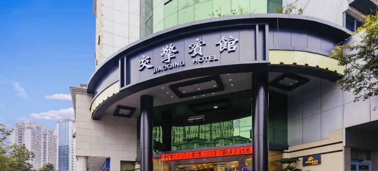 巴中交擎宾馆(城市广场店)图片