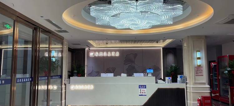 临颍豪越温泉酒店图片