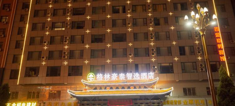 兰州百盛商务宾馆图片