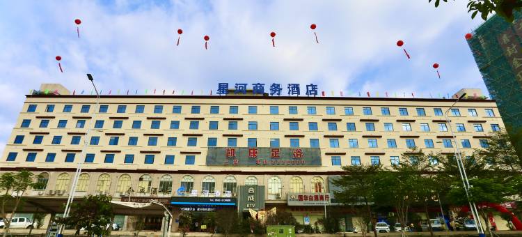 陆河星河商务酒店图片