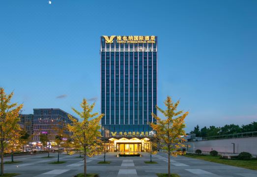 维也纳国际酒店（成都双流机场客运大楼北京华联店）外景图