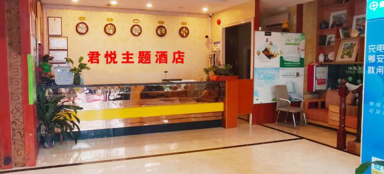 OYO博罗君悦主题酒店(博罗中心店)图片