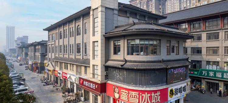 尚客优酒店(临泉人民医院店)图片