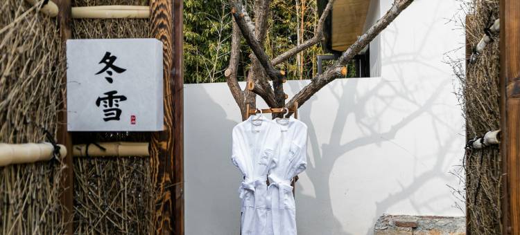 知山温泉.设计民宿图片