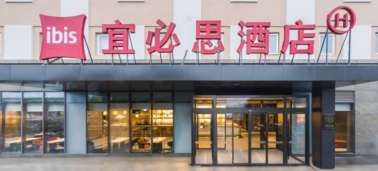 宜必思酒店(上海世博东明路地铁站店)图片