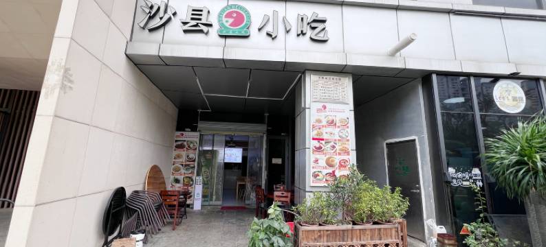 漫度轻奢民宿(海口国际会展中心店)图片