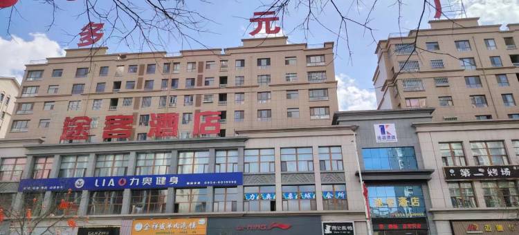 隆德途客酒店图片