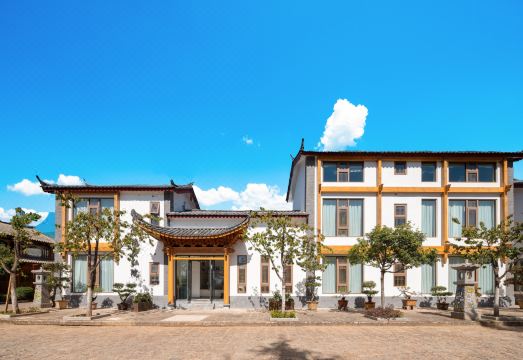 隐庐弘院（丽江古城东门店）外景图