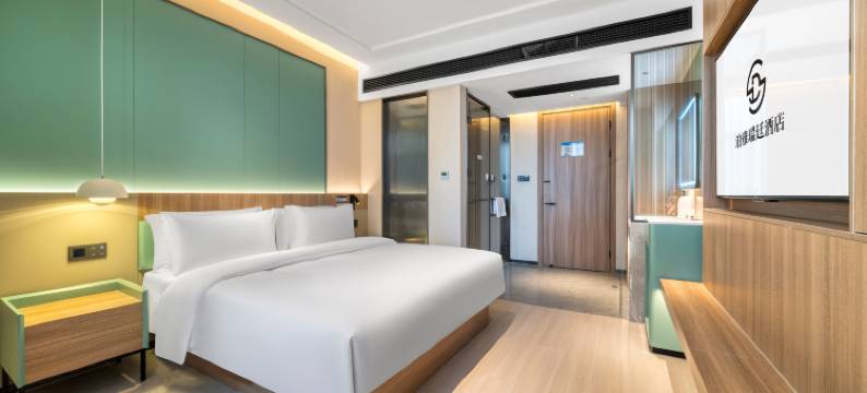 泊雅瑞廷酒店(绍兴柯桥店)图片