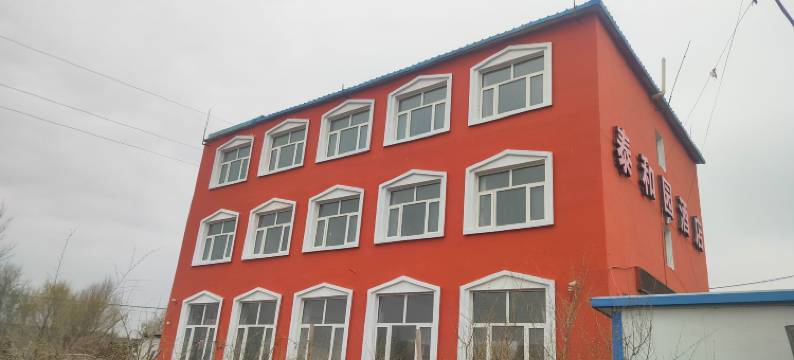 万全泰和园酒店图片