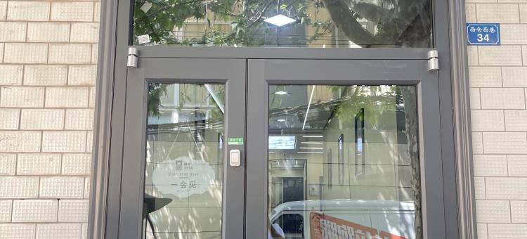 仓里逸居酒店(西安钟鼓楼洒金桥地铁站店)图片