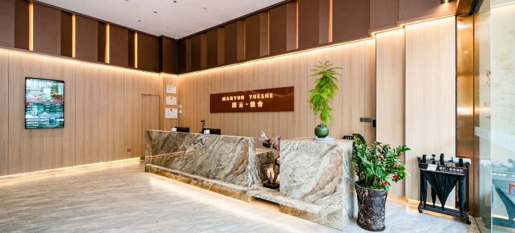 漫云·悦舍酒店(古城店)图片