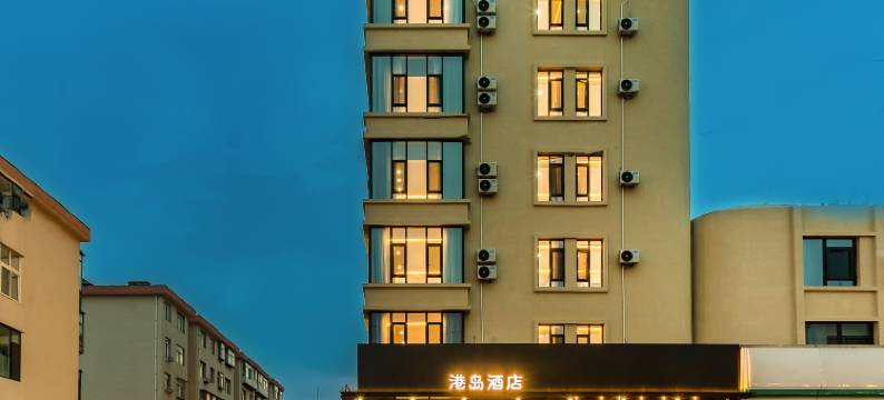 威海港岛四季·艺术酒店图片