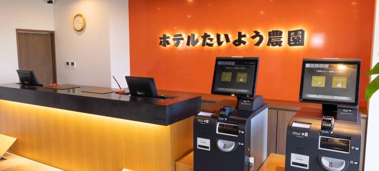太阳农园德岛县厅前酒店(Hotel Taiyo Noen Tokushima Kenchomae)图片