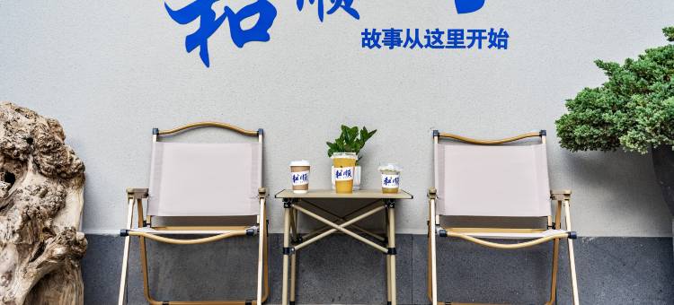 腾冲和顺古镇栖迟小院客栈图片