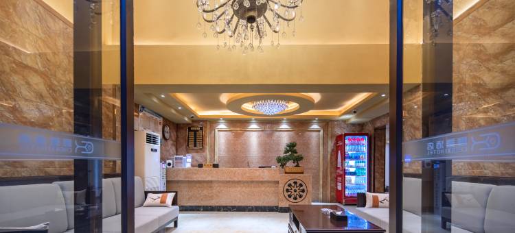 晨曦酒店(平顶山火车站店)图片