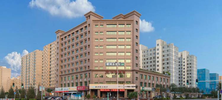 张掖绿洲假日酒店(高铁西站店)图片