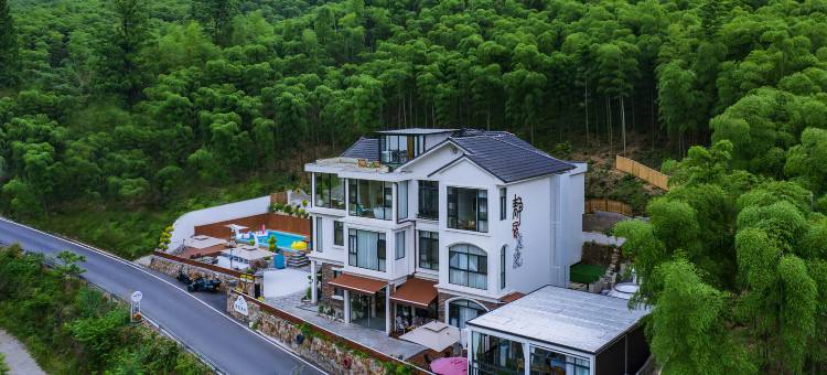 安吉静宿·星空泳池酒吧观山溯溪亲子度假美墅图片