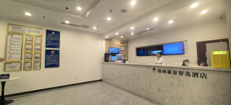 格林豪泰(北京海淀区石景山北方工业大学店)图片