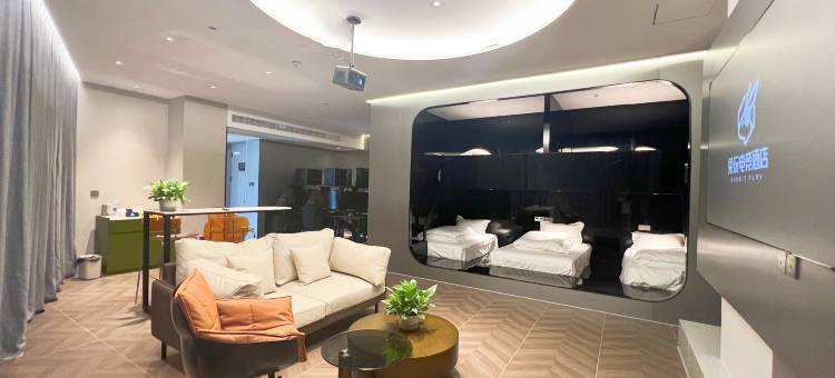 安吉兔玩电竞酒店(九州昌硕广场店)图片