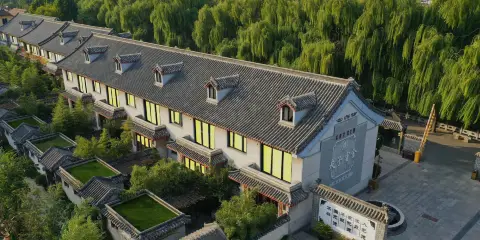 曲阜夫子賓舍家教文化中式庭院別墅(三孔景區店)