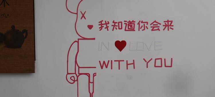 壹号别院(潮州古城店)图片