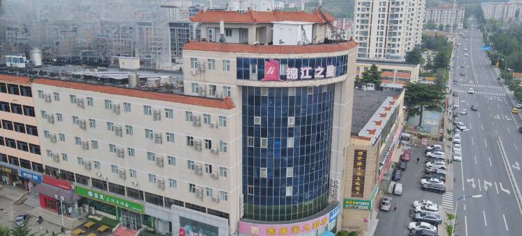 锦江之星酒店(威海高铁北站欧乐坊商业街店)图片