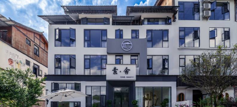 素舍民宿(荔波小七孔景区东门店)图片