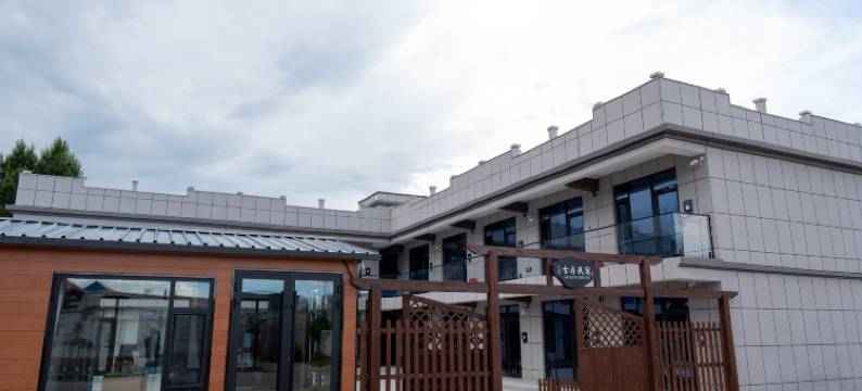 昭苏古寻民宿(夏塔景区店)图片